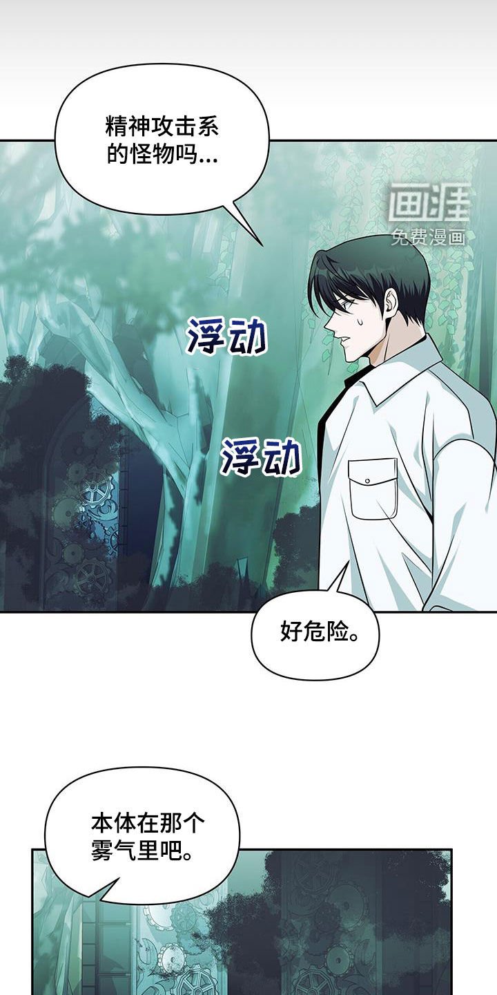 第39章：同步化失败