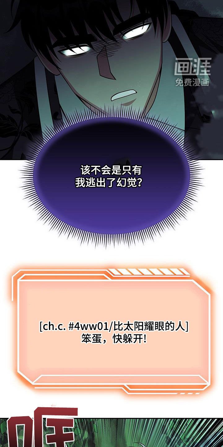第39章：同步化失败