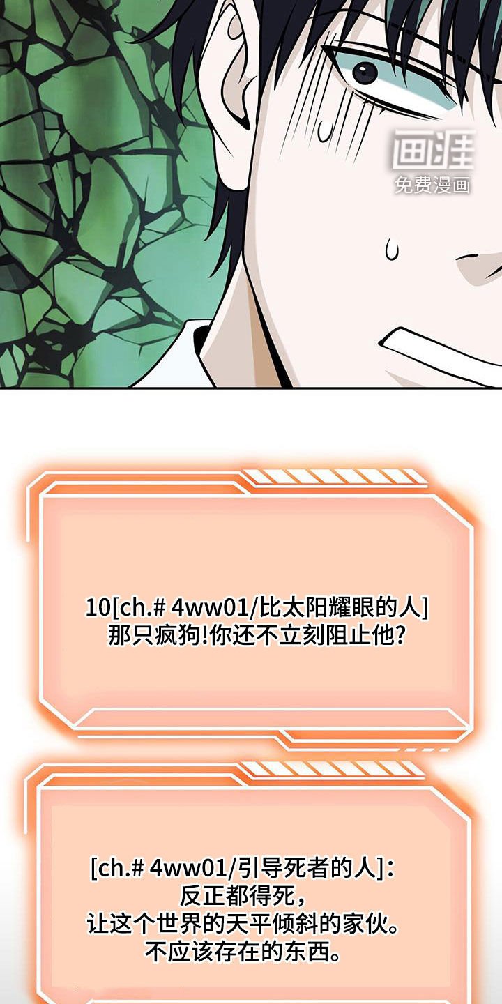 第39章：同步化失败