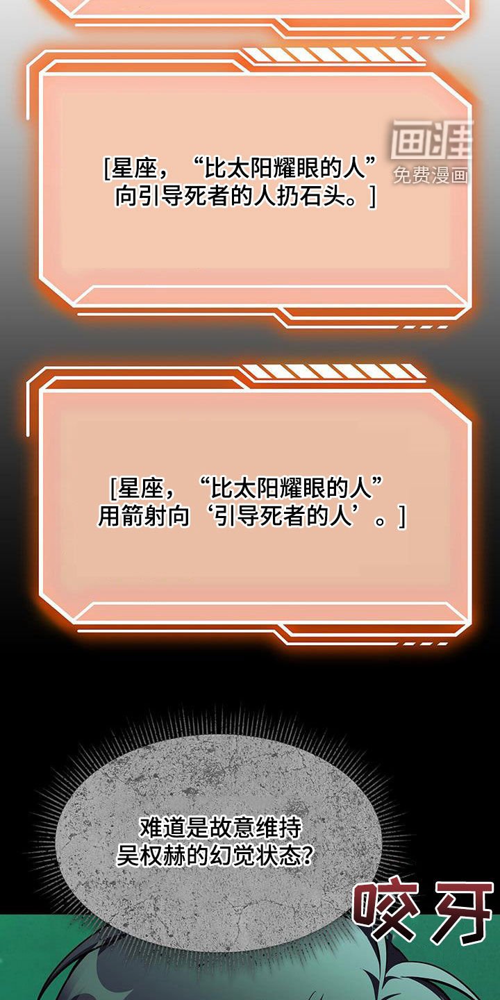 第39章：同步化失败