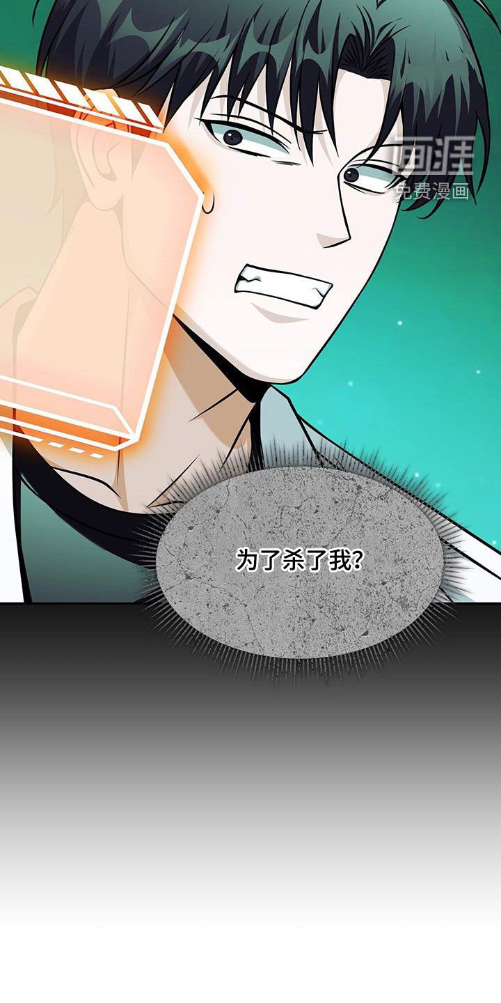 第39章：同步化失败