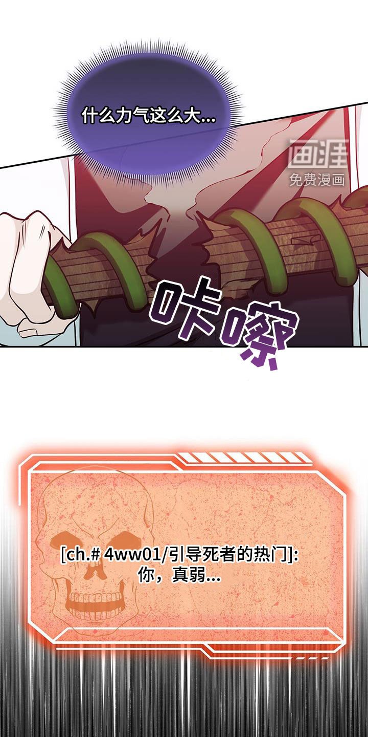 第39章：同步化失败
