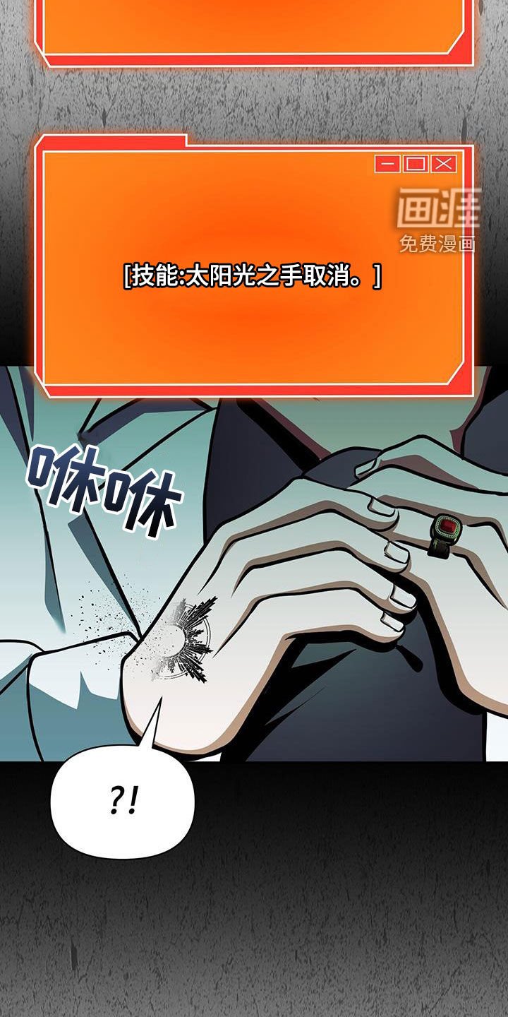 第39章：同步化失败