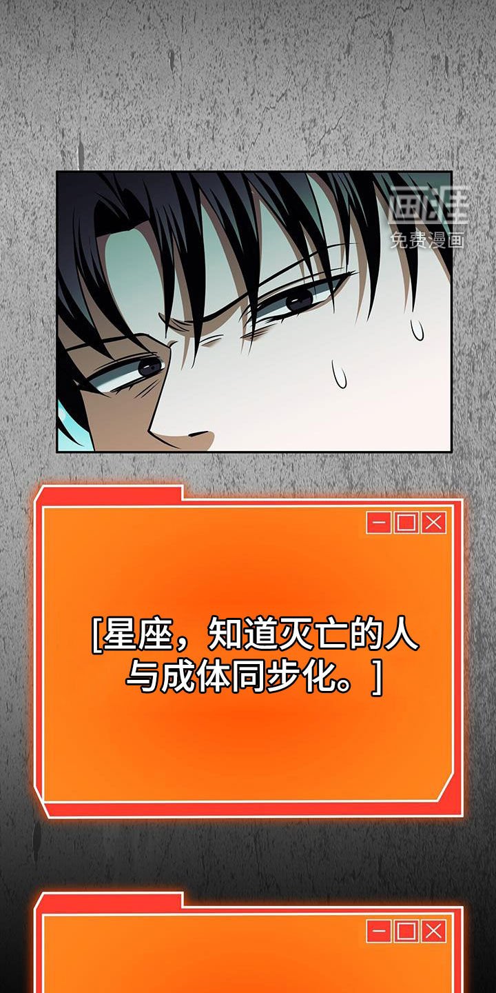 第39章：同步化失败