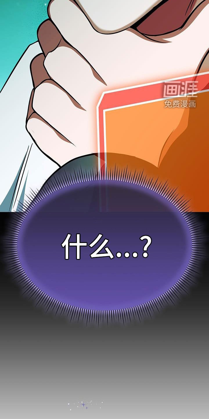 第39章：同步化失败