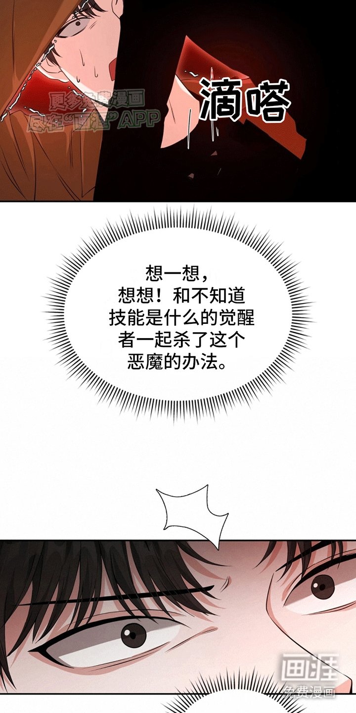 第4章：通关游戏