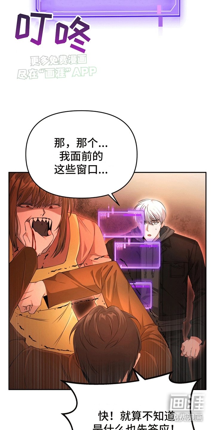 第4章：通关游戏