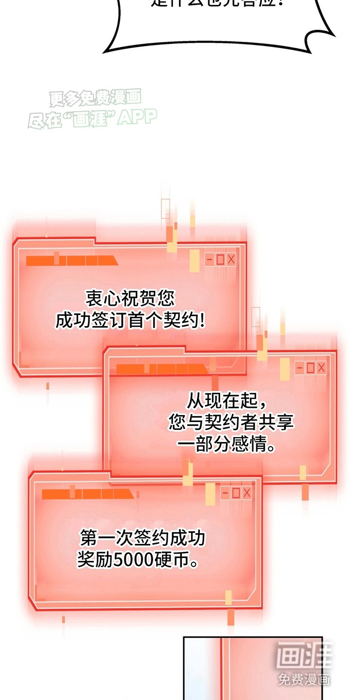 第4章：通关游戏