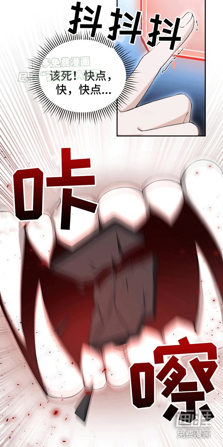 第4章：通关游戏