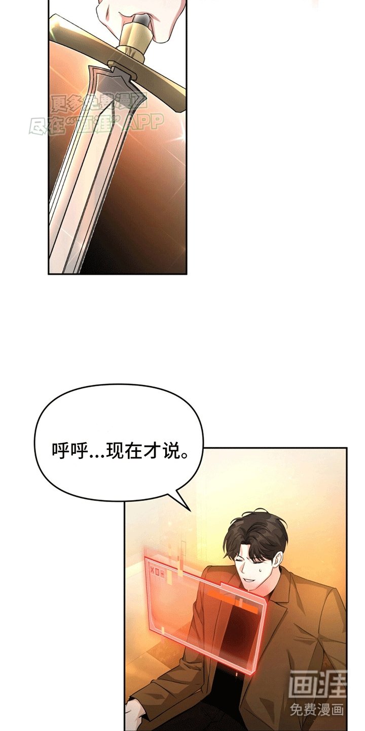 第4章：通关游戏