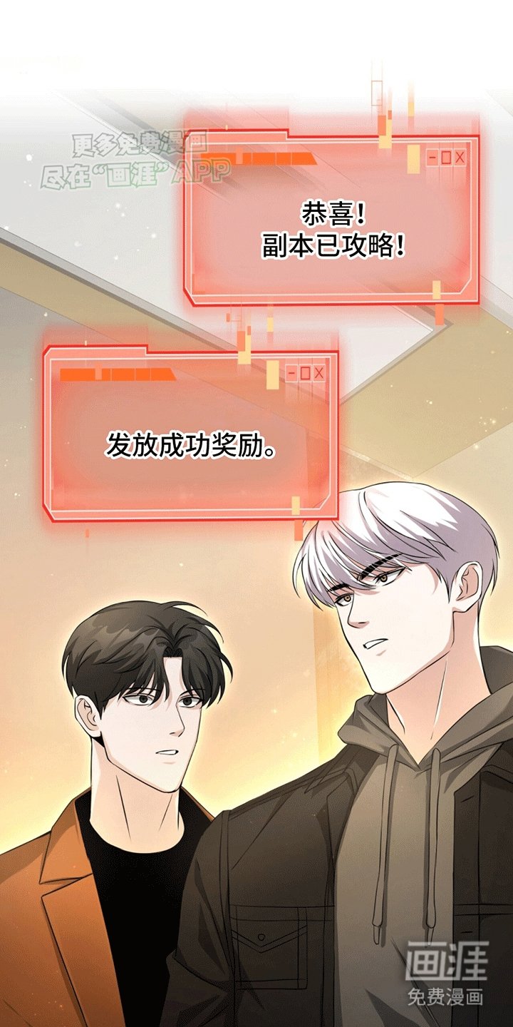 第4章：通关游戏