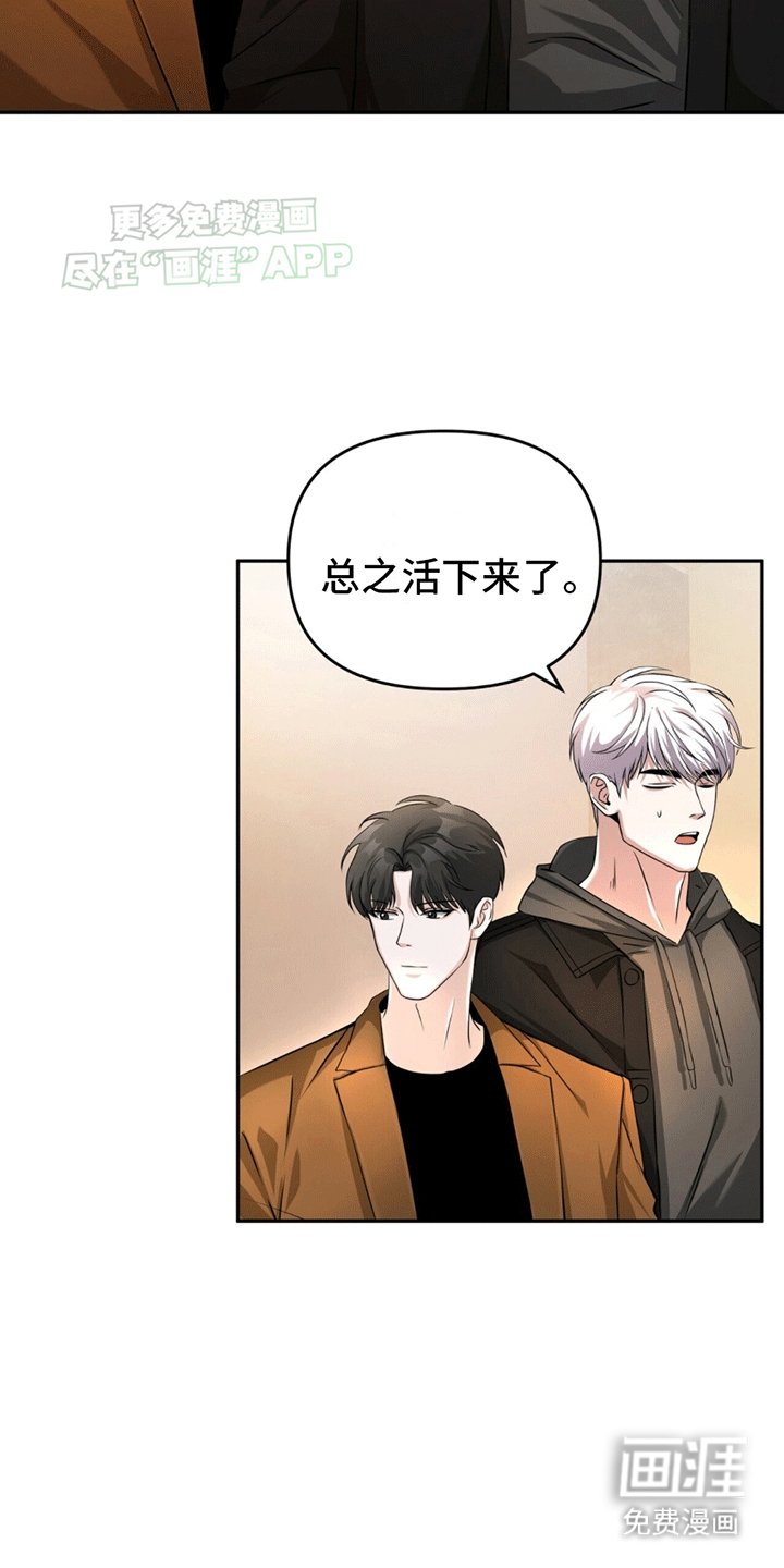 第4章：通关游戏