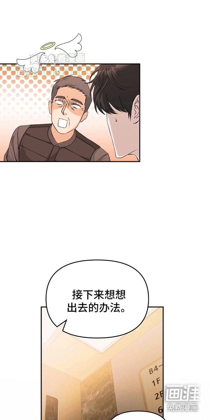 第4章：通关游戏