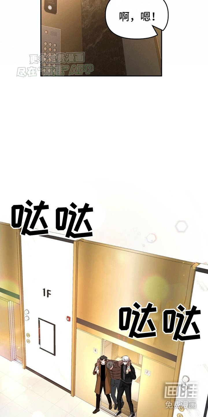 第4章：通关游戏