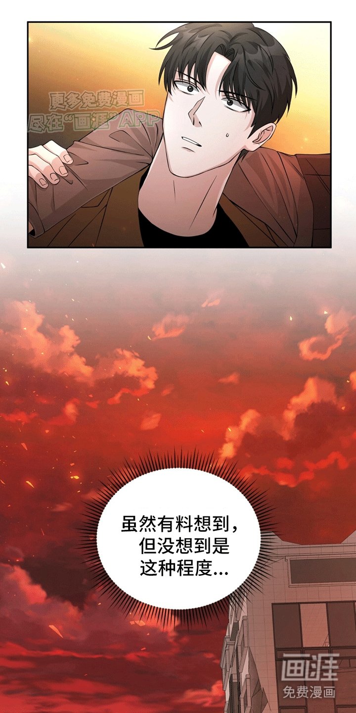 第4章：通关游戏