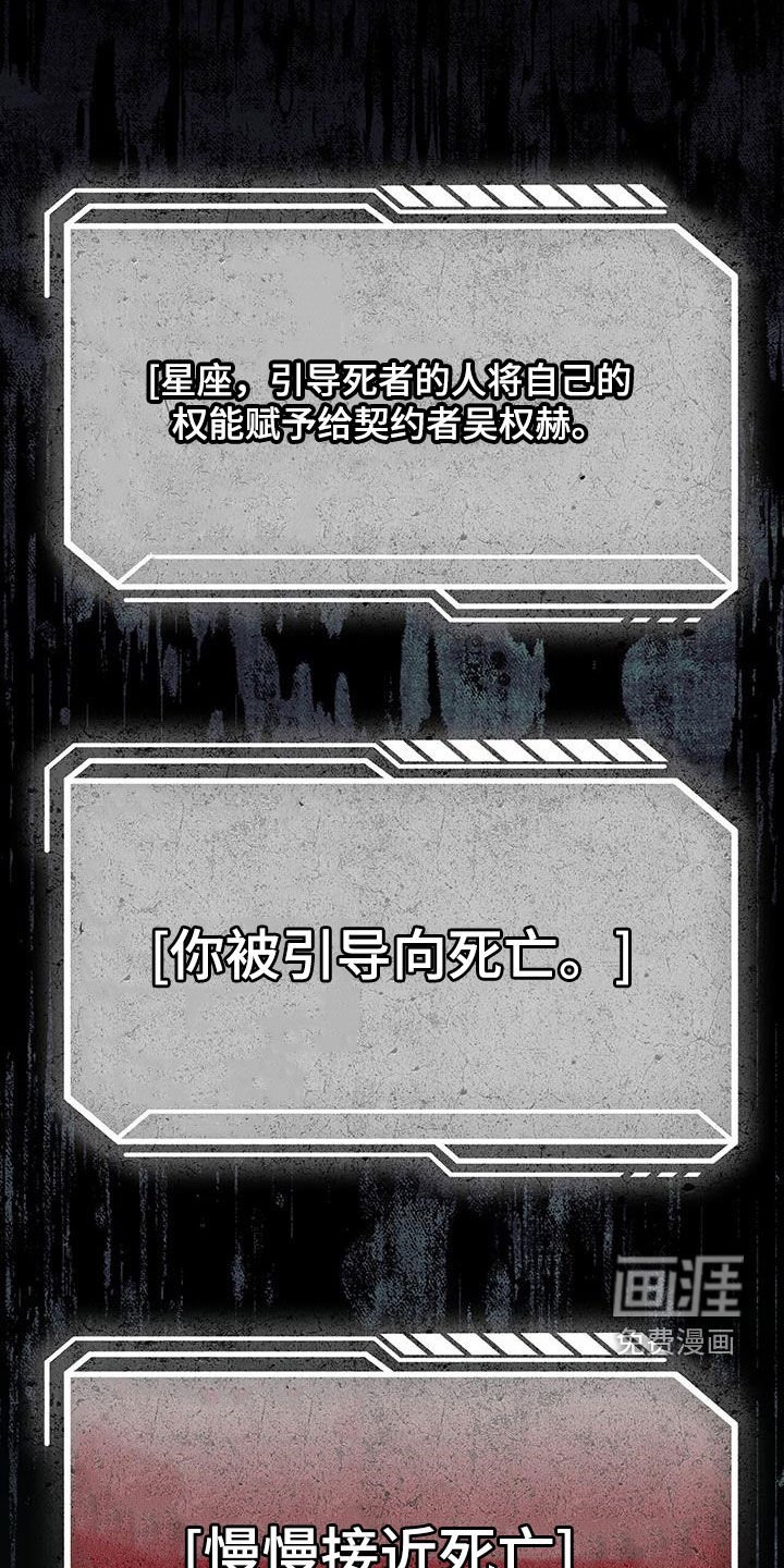 第40章：今天会死