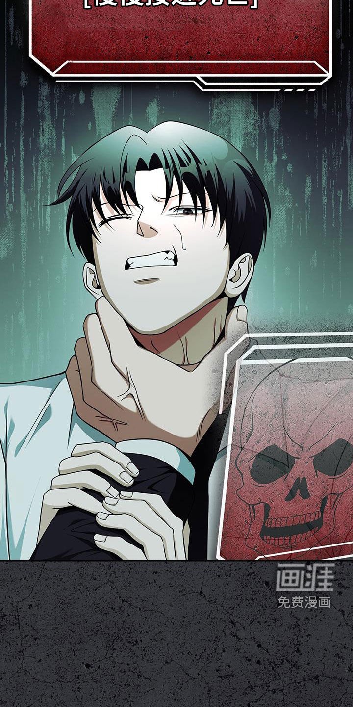 第40章：今天会死