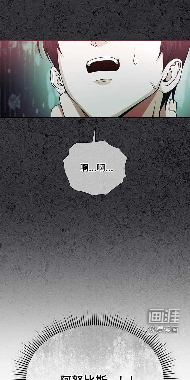 第40章：今天会死