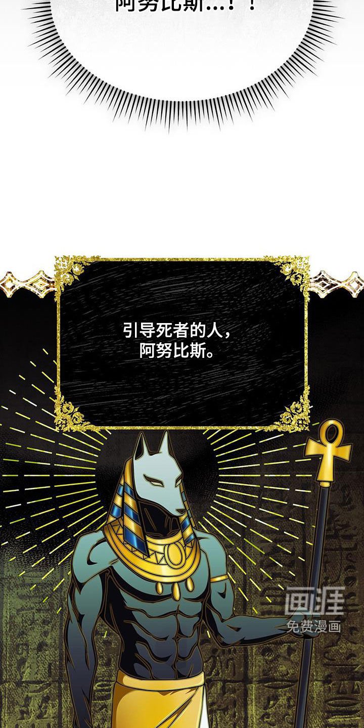 第40章：今天会死