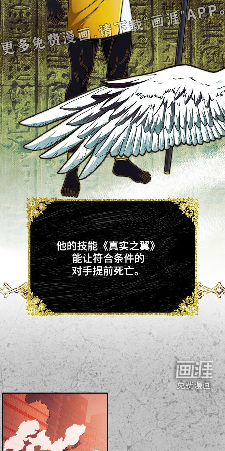 第40章：今天会死
