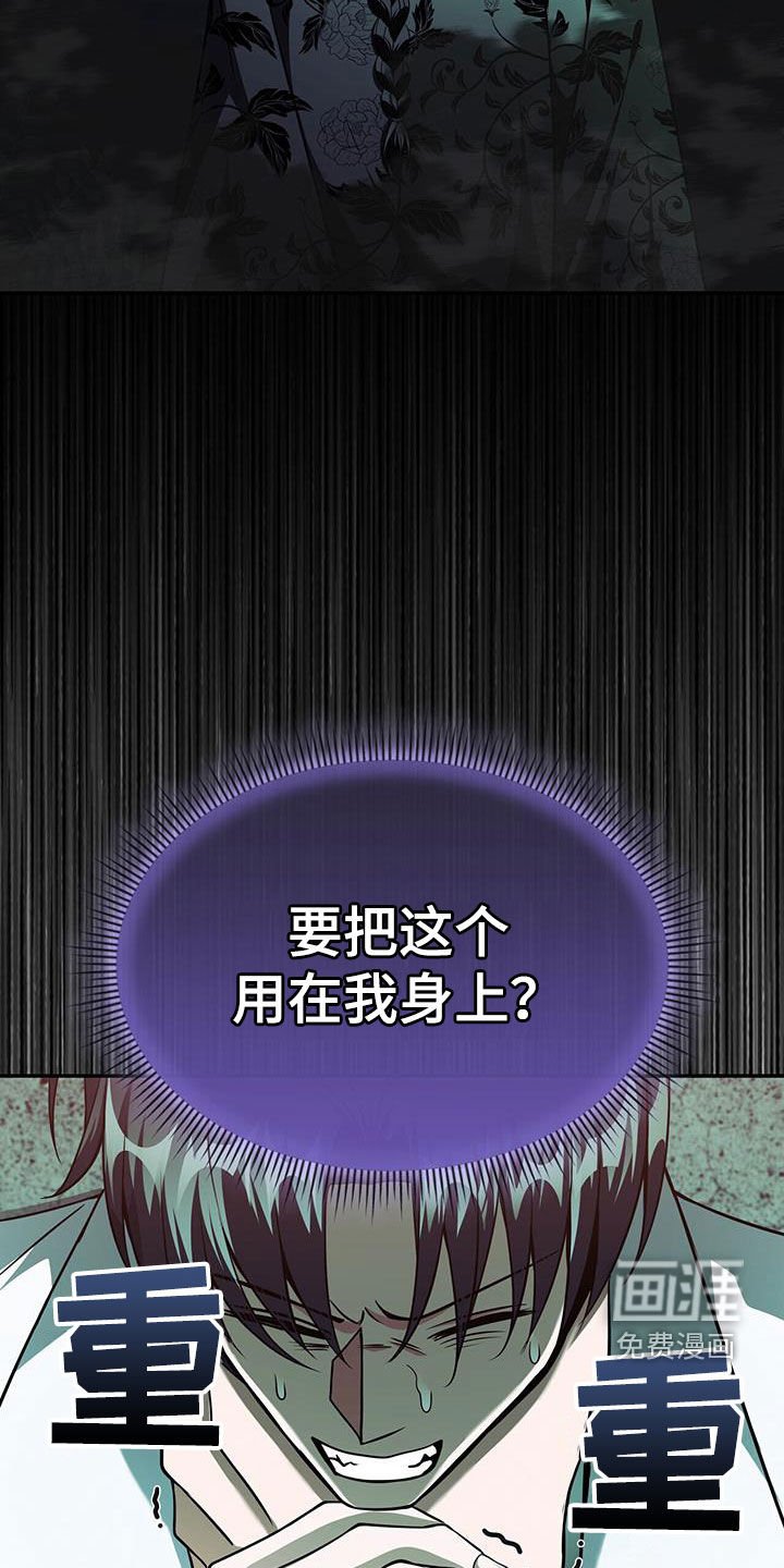第40章：今天会死