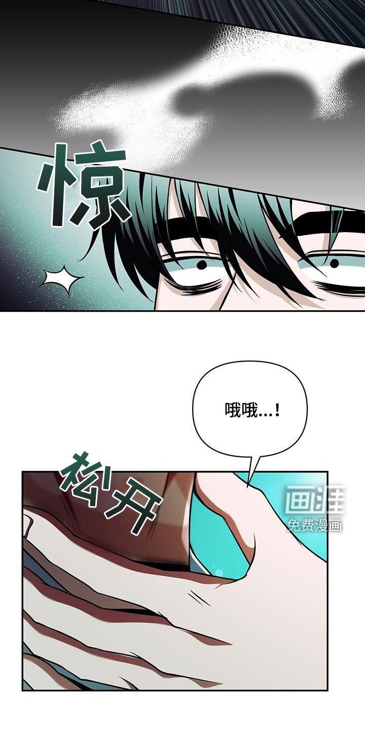 第40章：今天会死