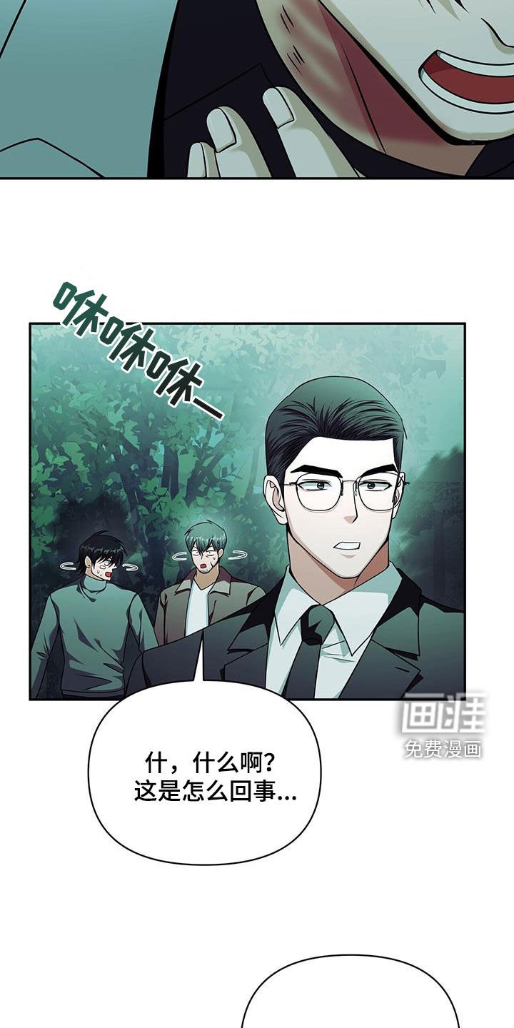 第40章：今天会死
