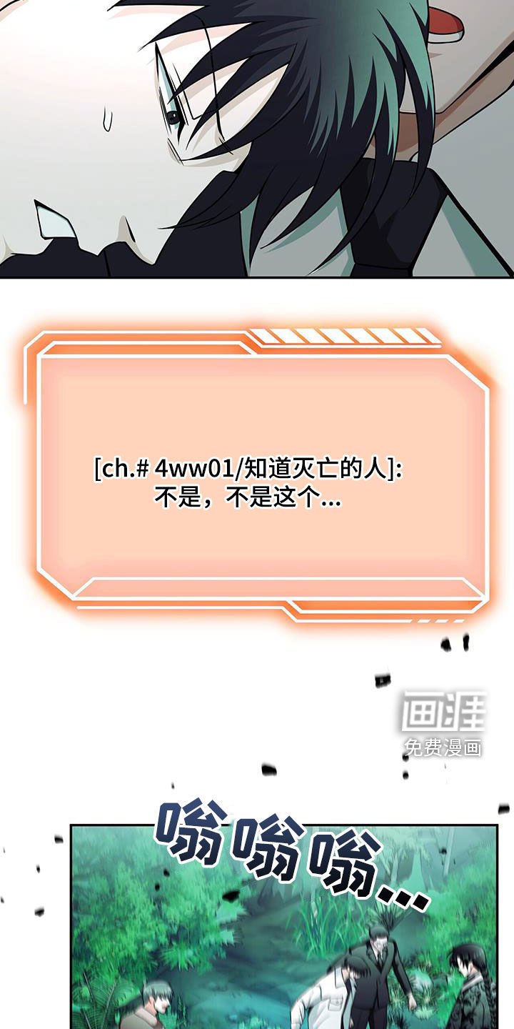 第40章：今天会死