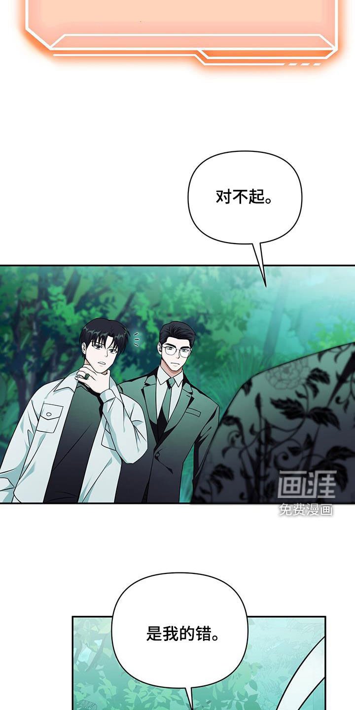 第40章：今天会死