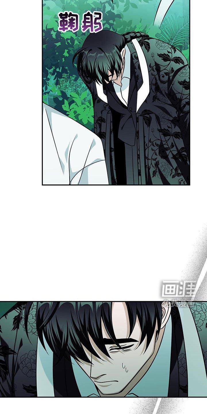第40章：今天会死