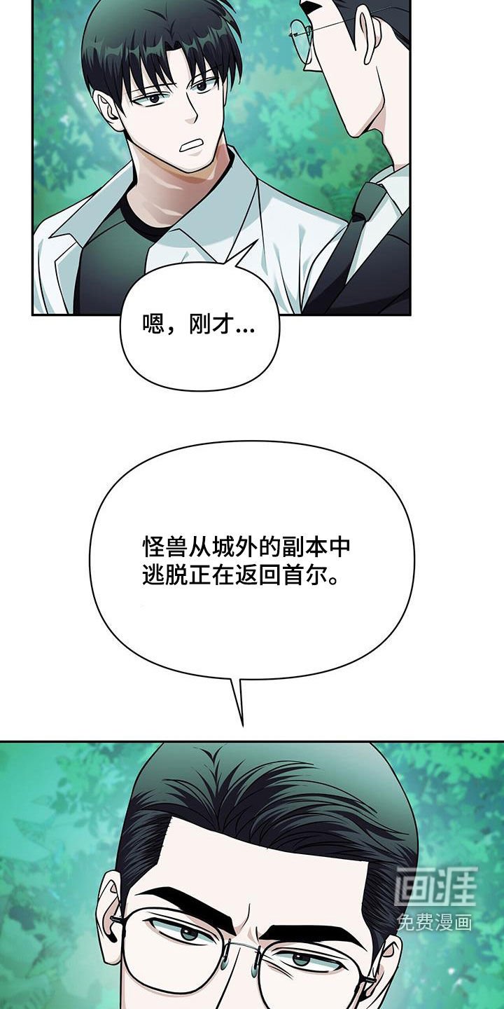 第40章：今天会死