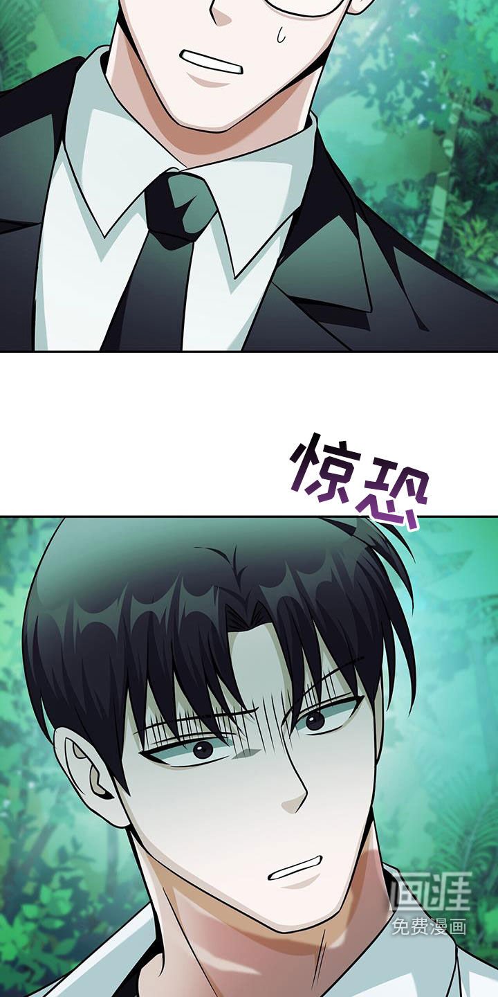 第40章：今天会死