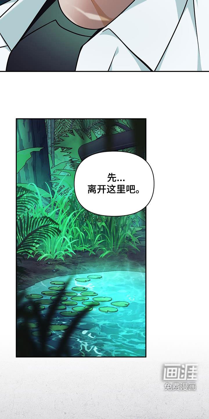 第40章：今天会死