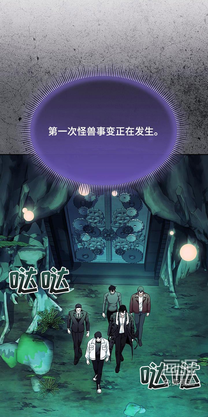 第40章：今天会死