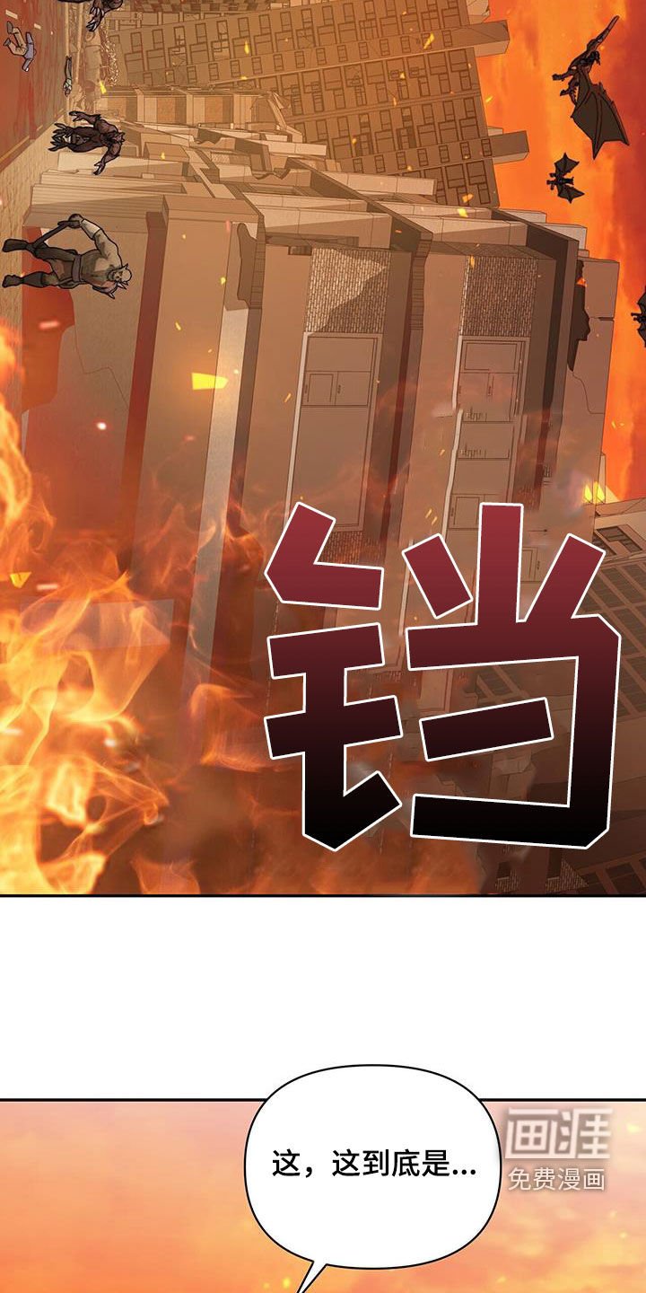 第40章：今天会死