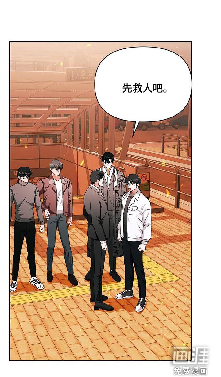 第40章：今天会死