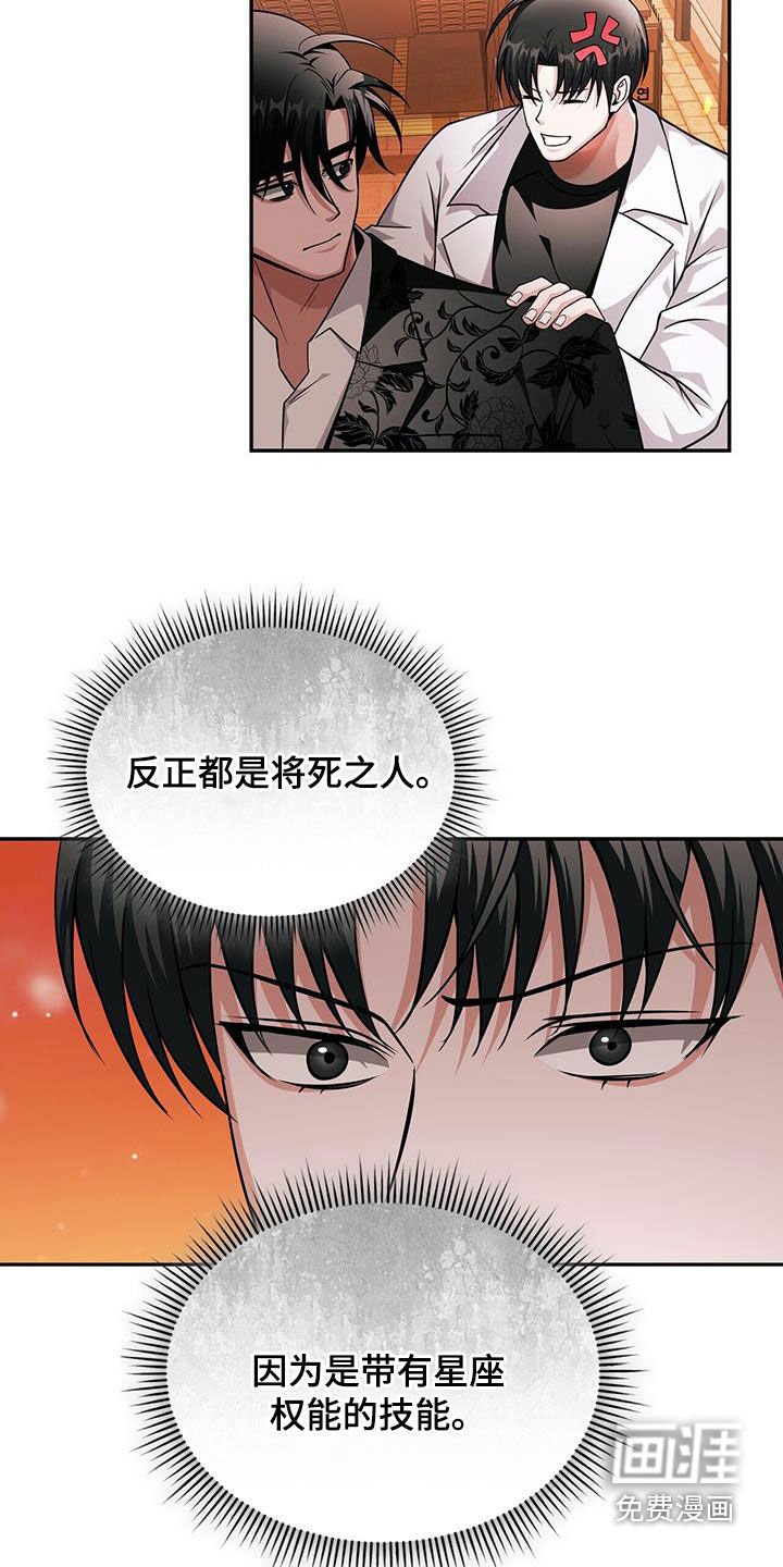第41章：危机