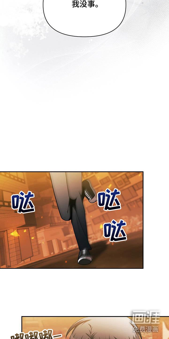 第41章：危机
