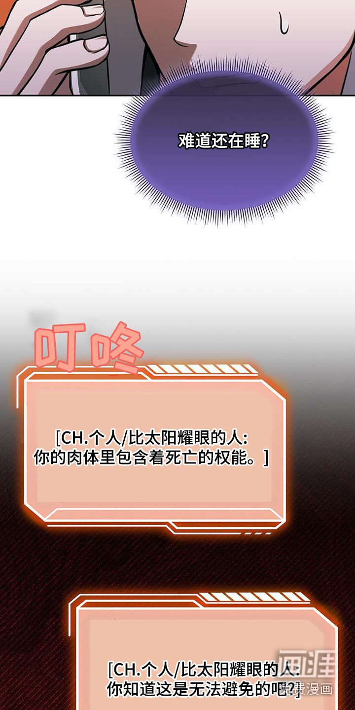 第41章：危机