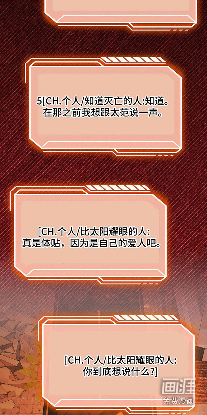 第41章：危机