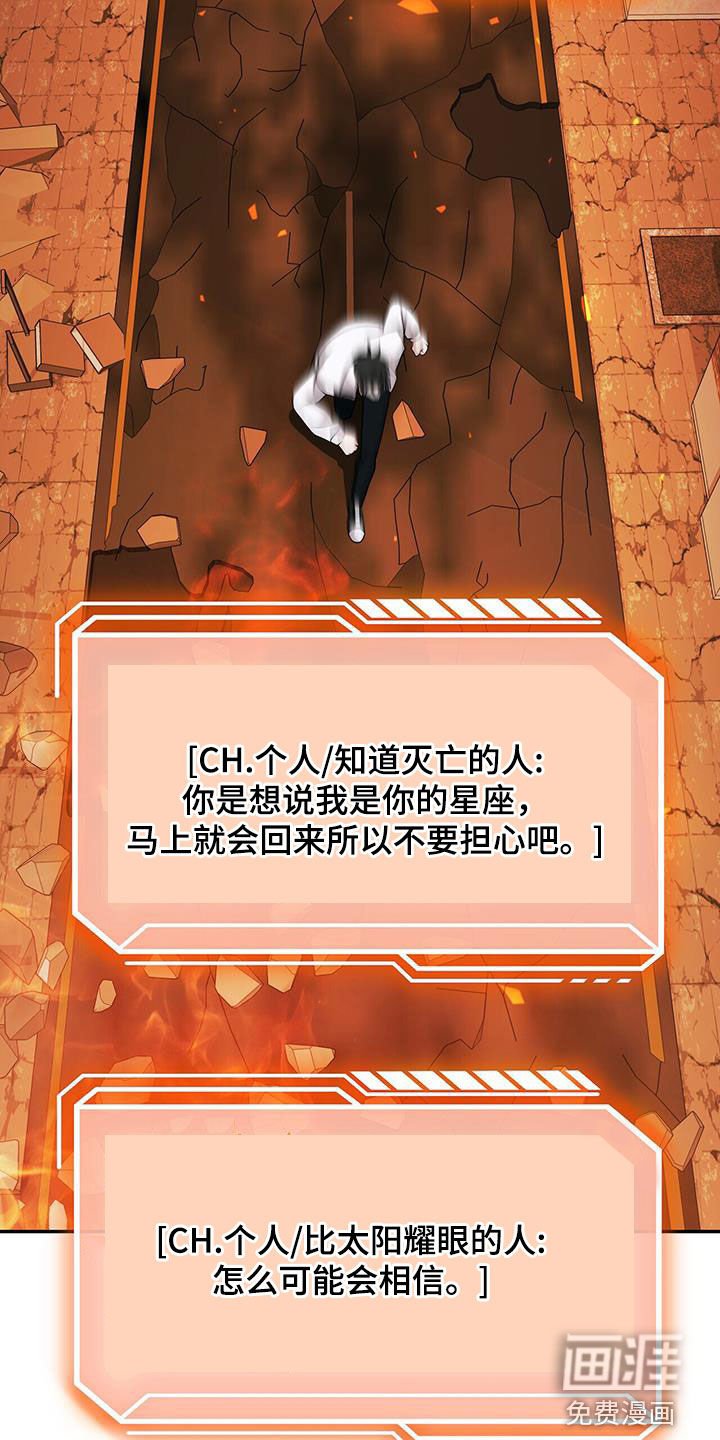 第41章：危机