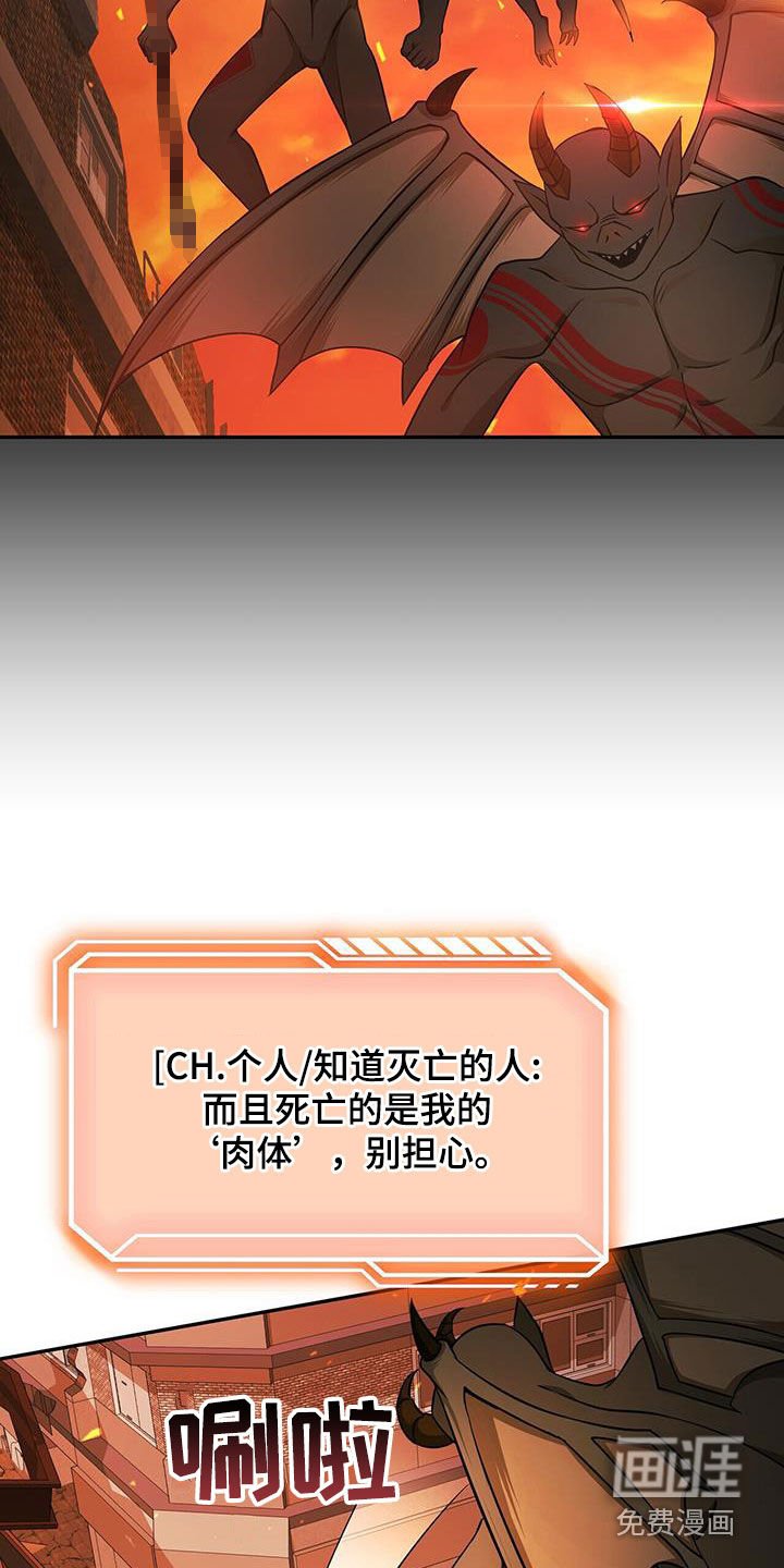 第41章：危机
