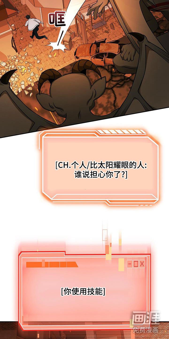 第41章：危机