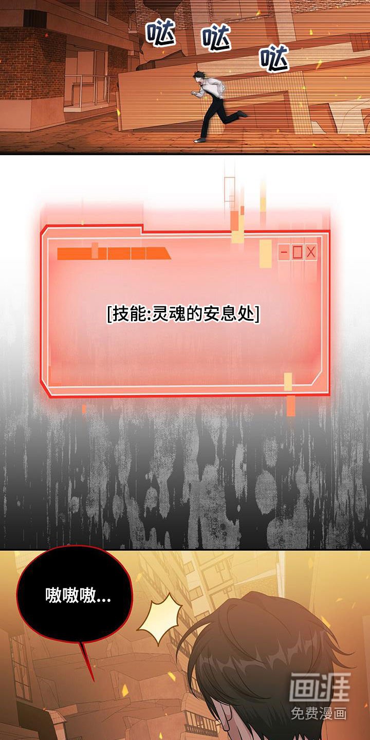 第41章：危机