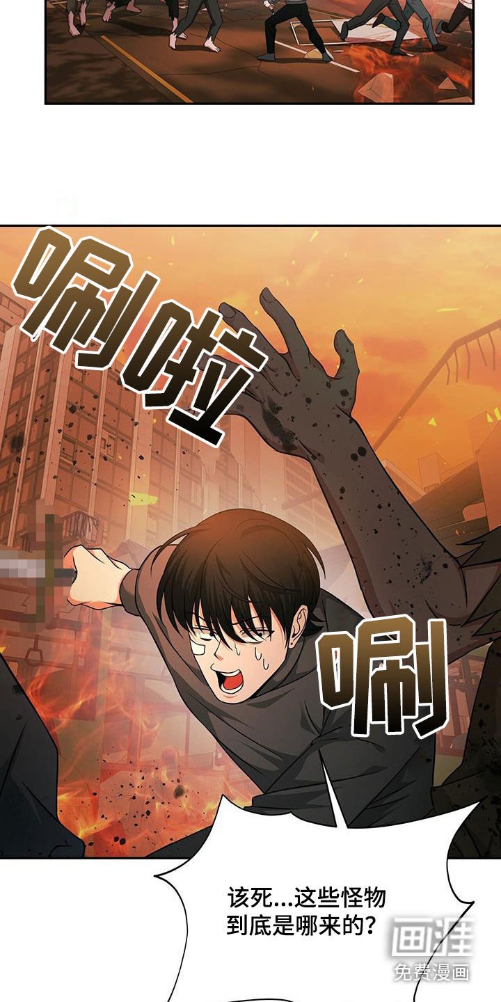 第41章：危机