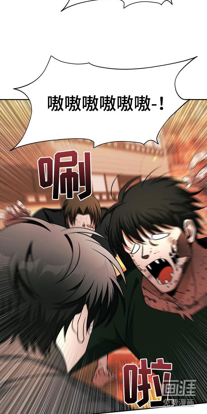 第41章：危机