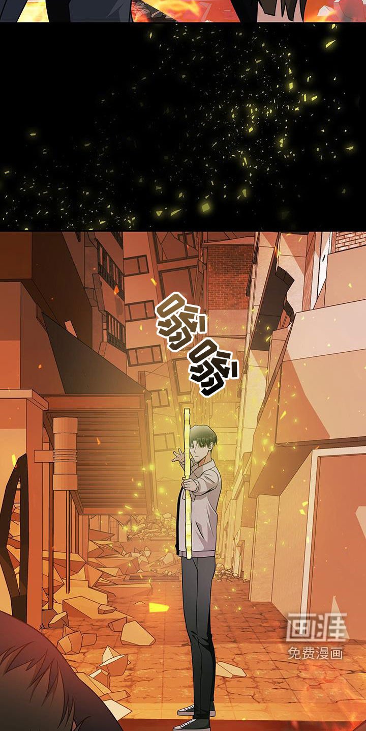 第41章：危机