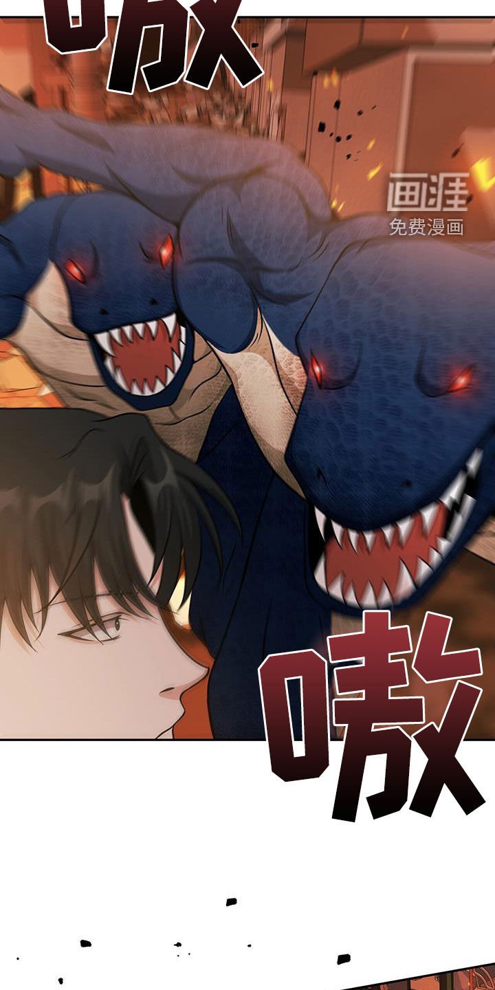 第41章：危机