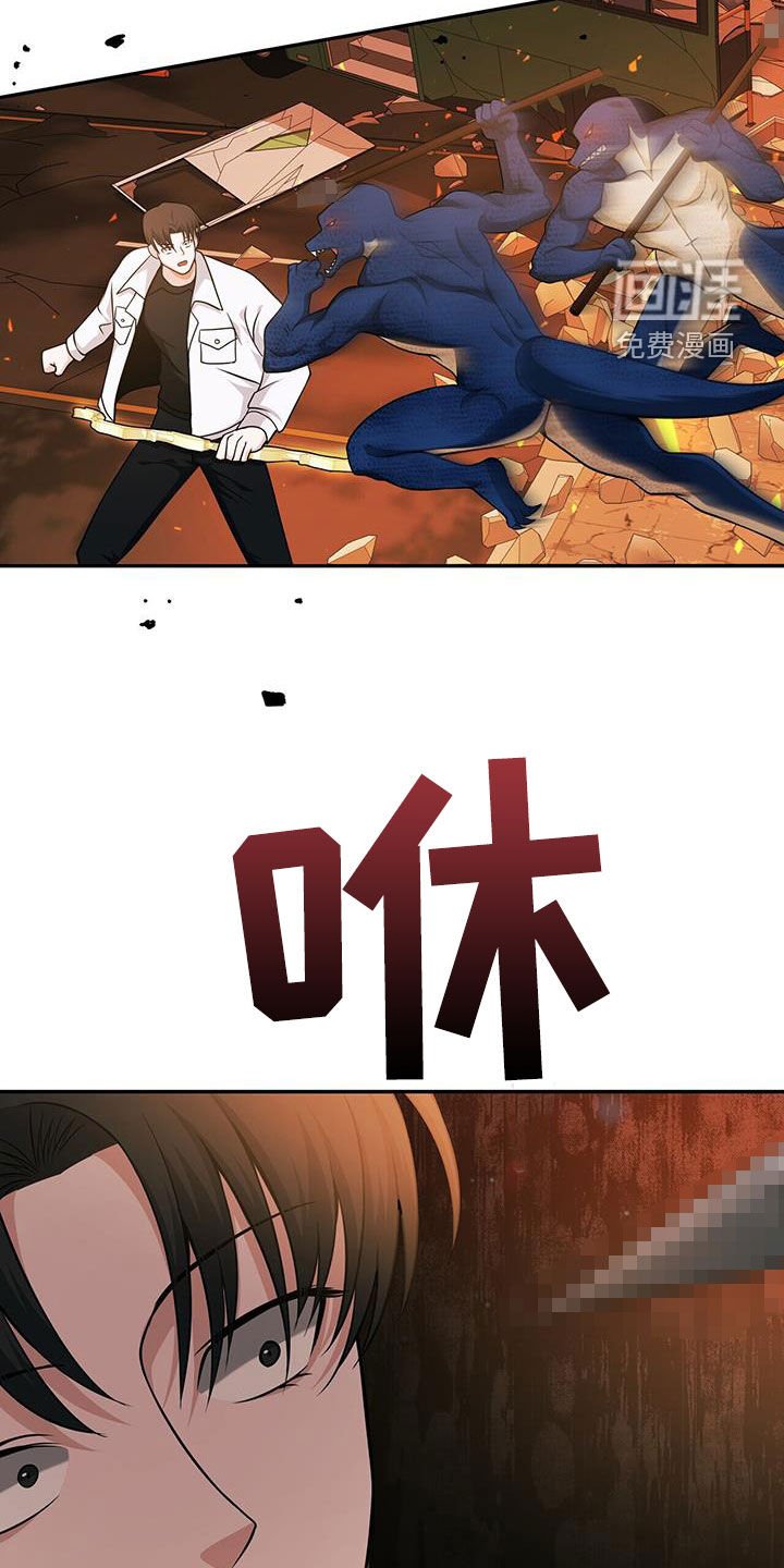第41章：危机