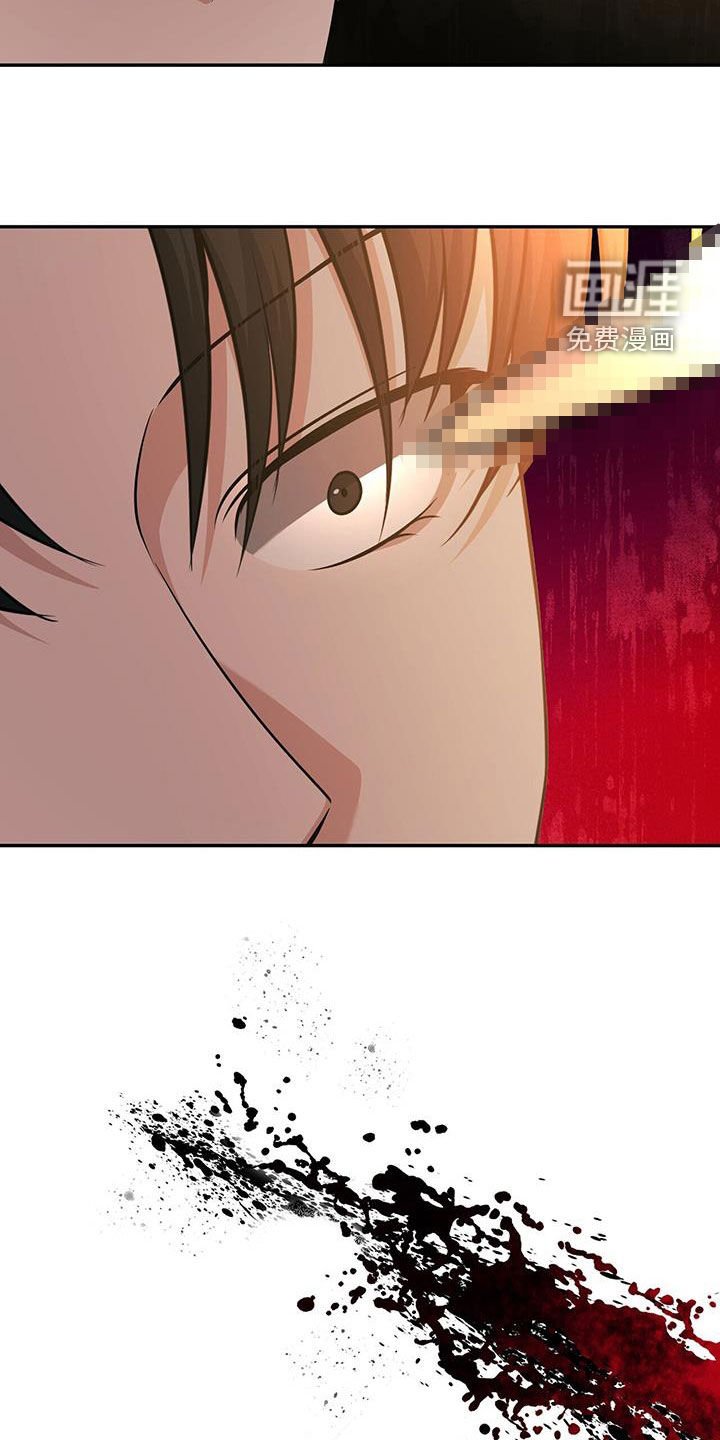第41章：危机